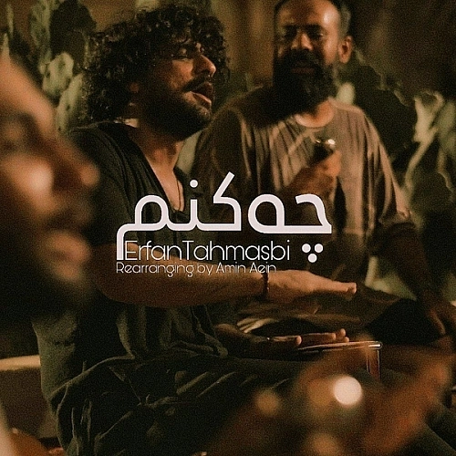 Cover artwork for Che Konam (bandari Version) by Erfan Tahmasbi